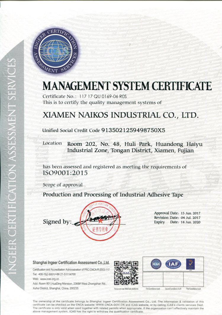 ISO2009：2015 CERTIFICATION-China Heat Resistant Tape.jpg